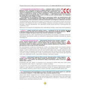 Комплект Правила дорожнього руху України 2026 з коментарями + Тести з ПДР (34-е видання)