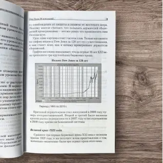 Багатий тато, бідний тато (2-е видання, ювілейне 20 років) Роберт Койосакі (інтегральний)