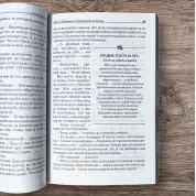 Багатий тато, бідний тато (2-е видання, ювілейне 20 років) Роберт Койосакі (інтегральний)