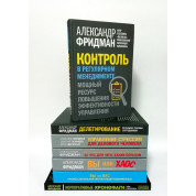 Суперкомплект із 7 книг. Олександр Фрідман