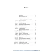 Автобиография. Евангелие богатства. Эндрю Карнеги