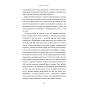 Мелких мечтаний не бывает. О смелости, воображении и становлении современного Израиля