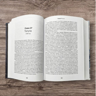 Ілон Маск. Волтер Айзексон