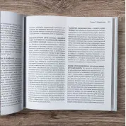 Дизайн-мислення для інновацій. Компетенції майбутнього при розробці продуктів і послуг. Джин Лідтка, Карен Холд, Джессіка Елдрідж