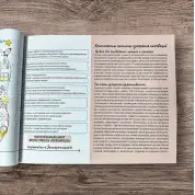 Дизайн-мышление. Метрики успеха. Михаэль Леврик
