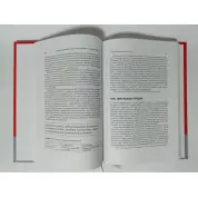 Психология трейдинга + Самоучитель трейдера. Бретт Стинбарджер (комплект из 2-х книг)