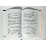 Таинственные маги рынка + Великие маги хедж-фондов + Технический анализ. Полный курс. Джек Швагер