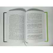 Таинственные маги рынка + Великие маги хедж-фондов + Технический анализ. Полный курс. Джек Швагер