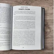 Головний підручник HR у світі. Майкл Армстронг