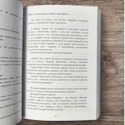 Активні продажі 2021. Микола Рисьов