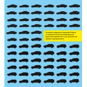 Брендинг за пять с половиной шагов. Исчерпывающее руководство по стратегии и созданию идентичности бренда. Майкл Джонсон