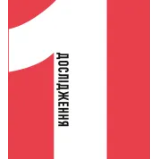 Брендинг за пять с половиной шагов. Исчерпывающее руководство по стратегии и созданию идентичности бренда. Майкл Джонсон