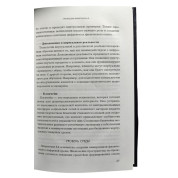 Маркетинг 6.0. Будущее за иммерсивностью, слиянием цифрового и физического миров. Филип Котлер