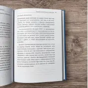 Ефективні письмові ділові комунікації. Брайан Гарнер