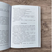 Гид HBR. Управление проектами