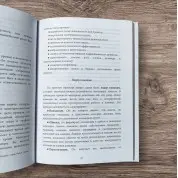 Гид HBR. Управление проектами