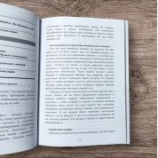 Гид HBR. Управление проектами