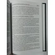 Талантливые сотрудники + Канбан и точно вовремя на Toyota (комплект из 2-х книг)