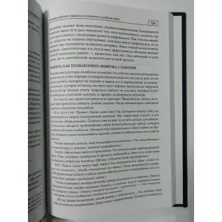 Талантливые сотрудники + Канбан и точно вовремя на Toyota (комплект из 2-х книг)