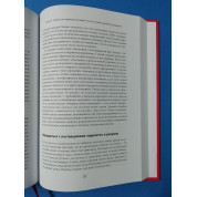 Toyota (комплект из 6-ти книг)
