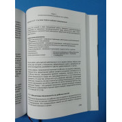 Toyota (комплект из 6-ти книг)