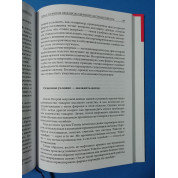 Toyota (комплект из 6-ти книг)