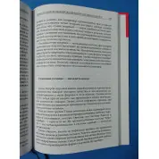 Toyota (комплект із 6-ти книг)