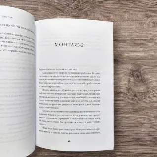Шість геніїв команди. Як здібності кожного підсилюють загальний результат. Патрік Ленсіоні (м'яка обкладинка)