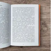 Управление во время кризиса. Harvard Business Review