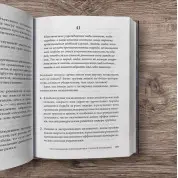 Управління за Макіавеллі. Тонкощі етики та технології управління сучасною компанією. Володимир Тарасов