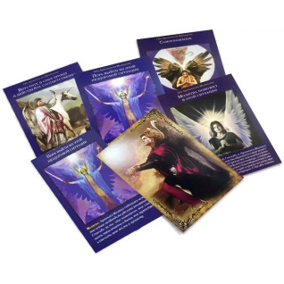 Архангел Михаїл. Карти Оракул. Дорін Вірче