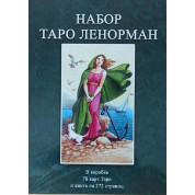 Набір Таро Ленорман. Колода карт + книга