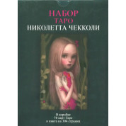 Набір Таро Ніколетти Чекколі. Колода карт + книга