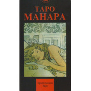 Таро Манара. Колода карт
