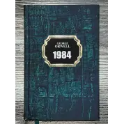 1984. George Orwell