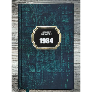 1984. George Orwell 1984. George Orwell