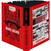 1984. Колгосп тварин. Ексклюзивне видання Джордж Орвелл