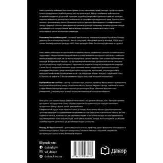 46 секунд. Ксавьер Мессинг 46 секунд. Ксавьер Мессинг