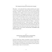 6 минут. Дневник, который изменит вашу жизнь (серая обложка)