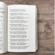 Божественная комедия. Данте Алигьери (перевод М. Лозинский)