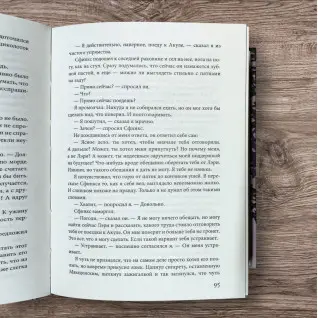Будинок, у якому... (подарункова). Маріам Петросян
