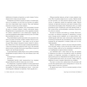 Ці порожні обітниці Лексі Райан