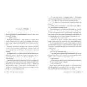 Ці порожні обітниці Лексі Райан