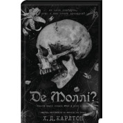 Де Моллі? Х. Д. Карлтон
