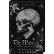 Де Моллі? Х. Д. Карлтон