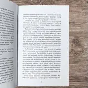 Дети из камеры хранения. Мураками Рю