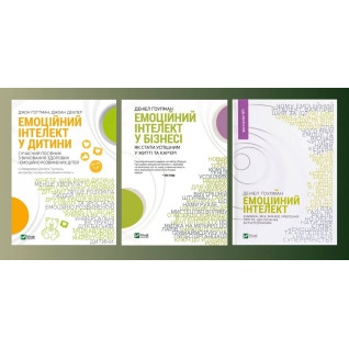 Эмоциональный интеллект у ребенка + Эмоциональный интеллект в бизнесе + Эмоциональный интеллект Эмоциональный интеллект у ребенка + Эмоциональный интеллект в бизнесе + Эмоциональный интеллект