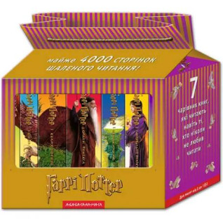  Гаррі Поттер (комплект із 7 книг) Джоан Роулінг (укр)