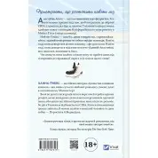 І зійде крига (Мейпл-Гіллз #1). Ханна Ґрейс
