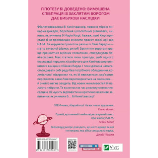 Кохання в мозку (із кольоровим зрізом). Алі Гейзелвуд Кохання в мозку (із кольоровим зрізом). Алі Гейзелвуд